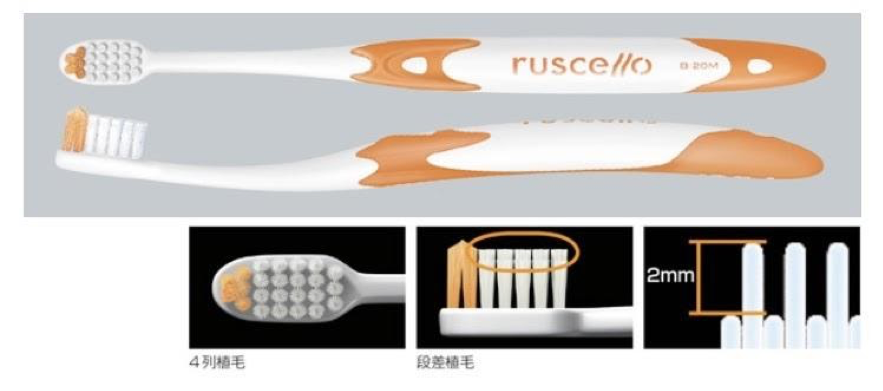 ルシェロシリーズの歯ブラシ